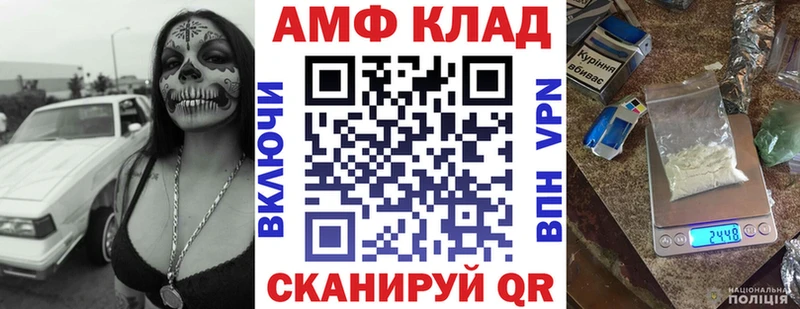 АМФЕТАМИН 98%  купить наркотик  Удачный 