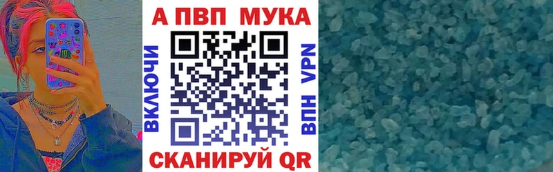 Alpha-PVP Crystall Удачный