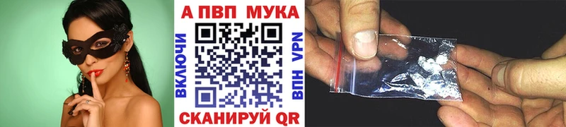 Alfa_PVP СК КРИС  купить   Удачный 