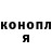 Конопля VHQ Khystyna Pankiv