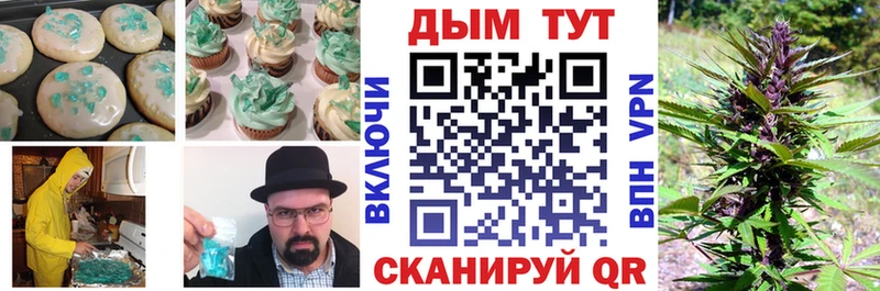 Cannafood марихуана  Удачный 