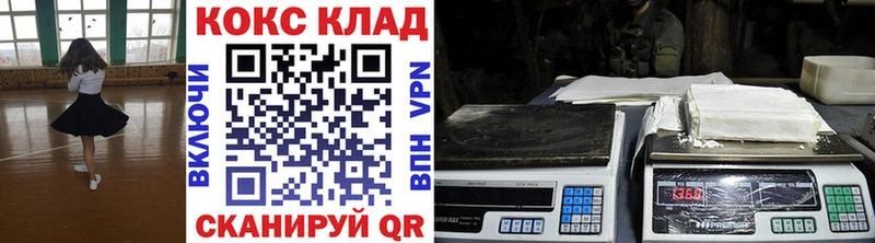 Кокаин 98%  наркота  мега рабочий сайт  Удачный 