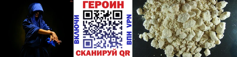 kraken онион  Удачный  ГЕРОИН Heroin 