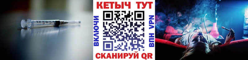 наркошоп Удачный darknet телеграм КЕТАМИН VHQ