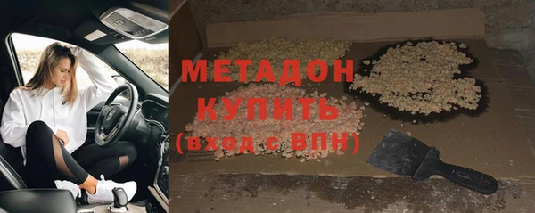 альфа пвп VHQ Армянск