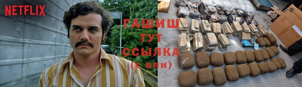 альфа пвп VHQ Армянск