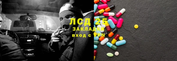 метадон Аркадак