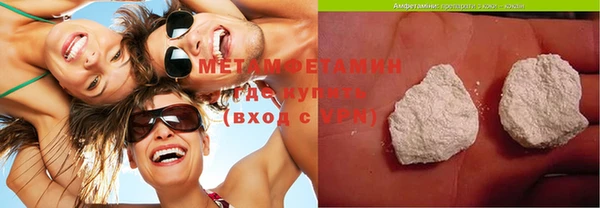метадон Аркадак