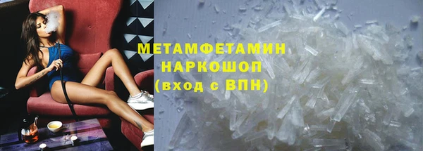 альфа пвп VHQ Армянск