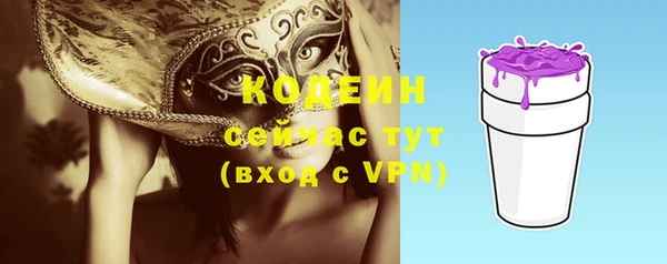метадон Аркадак