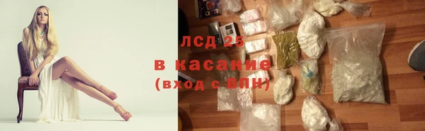 Альфа ПВП Арсеньев