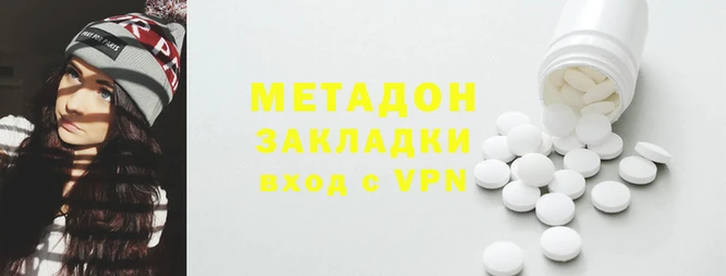 альфа пвп VHQ Армянск