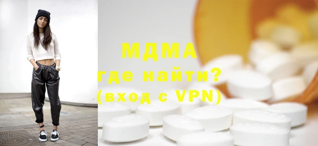 альфа пвп VHQ Армянск
