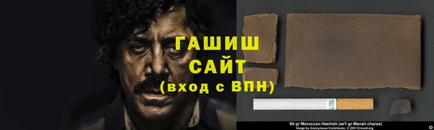 Альфа ПВП Арсеньев