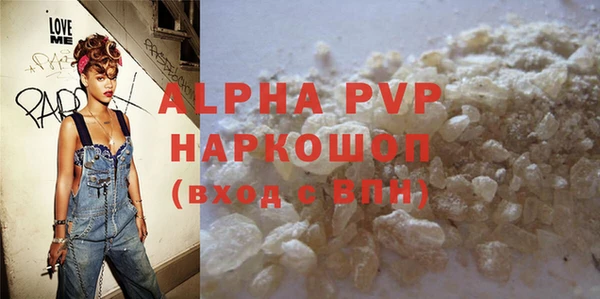 Альфа ПВП Арсеньев