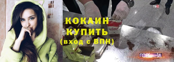 альфа пвп VHQ Армянск