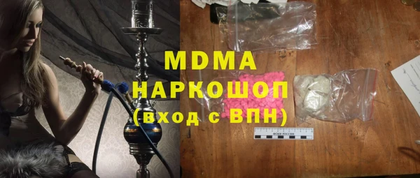 мефедрон Сафоново