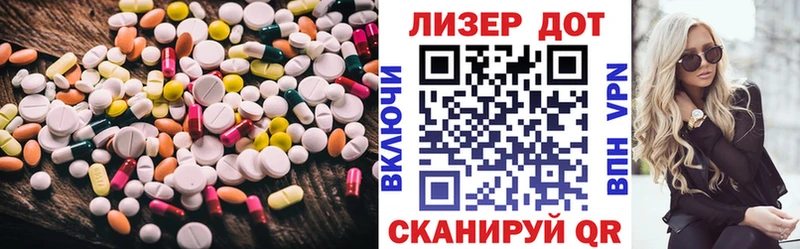 Лсд 25 экстази кислота  KRAKEN рабочий сайт  Удачный 