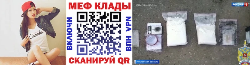 купить наркотики цена Удачный кракен сайт МЯУ-МЯУ мяу мяу