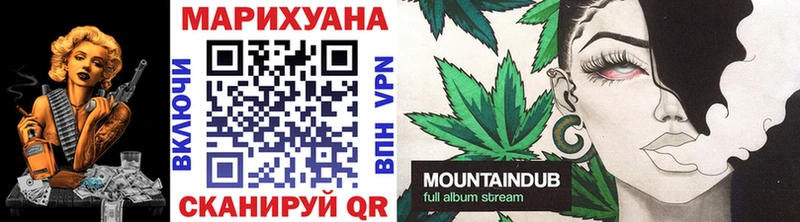 Каннабис Ganja Удачный